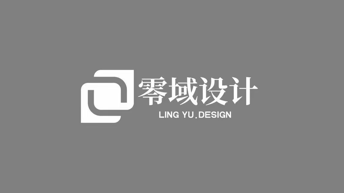 零域设计标志